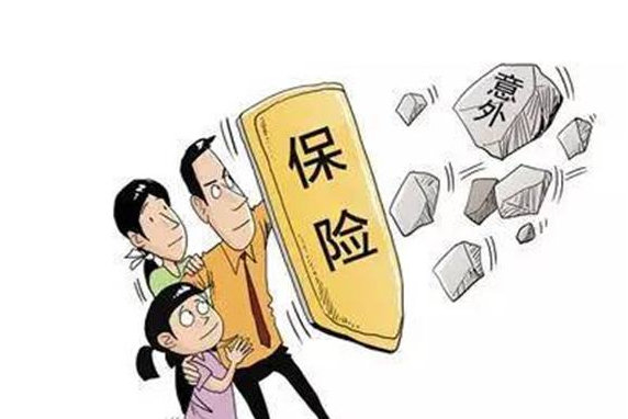 没有社保怎么买保险？