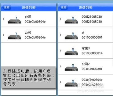 医保远程监控怎么查？