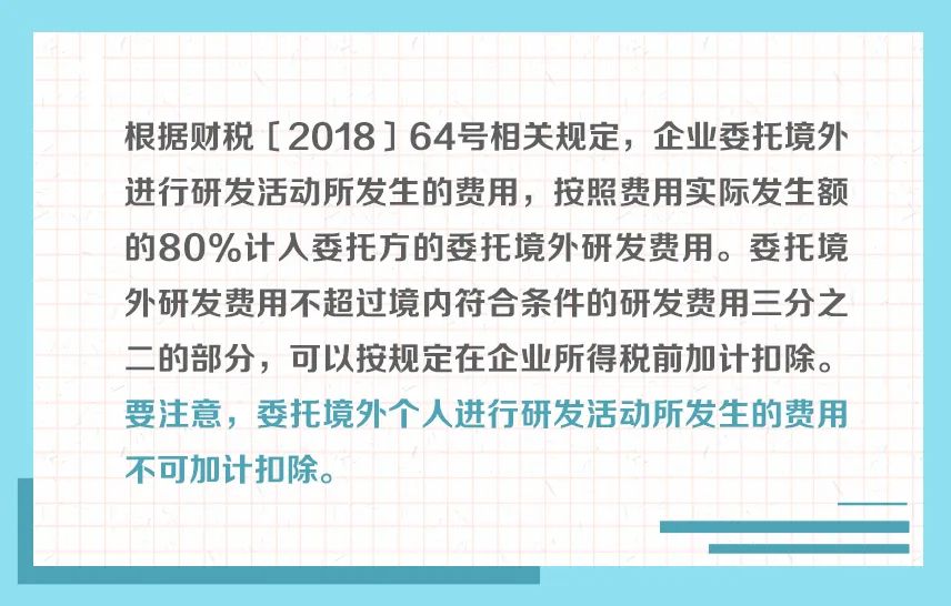 徐州企业公积金怎么算钱？解读公积金计算方法