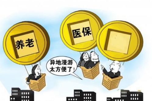 外地自己交医保怎么交呢？—详解异地就医社保缴纳攻略