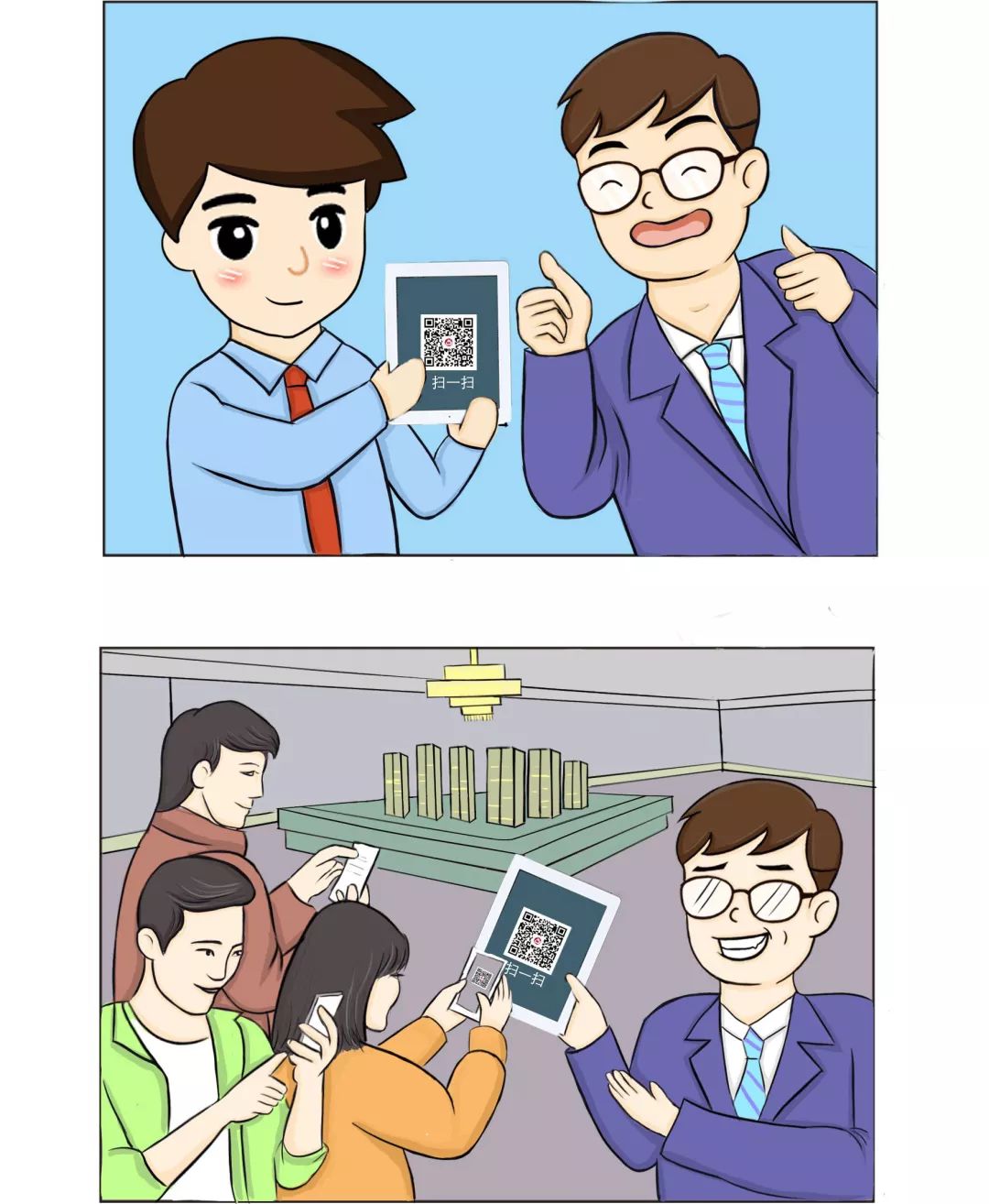 贷款到账后的正确填表方法与注意事项