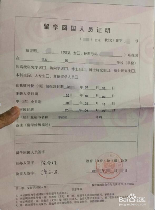 异地宝宝医保怎么续费