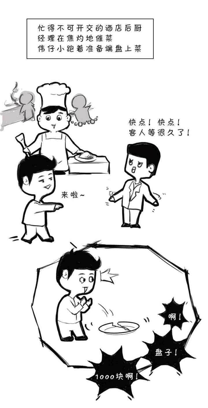 准妈妈怎么购买保险