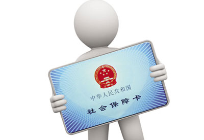 异地怎么找回原来的社保