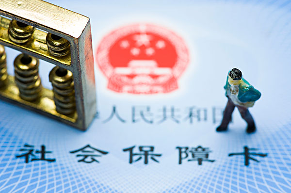 人死后怎么交纳医保？