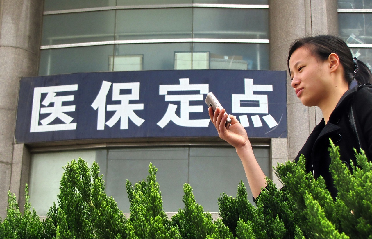 巴中医保查询余额指南，轻松掌握个人医保账户信息