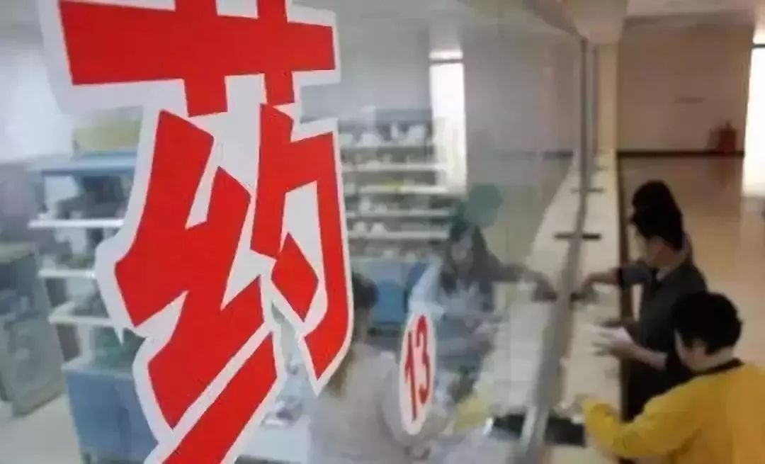 农村医保与药店经营，一个复合型模式