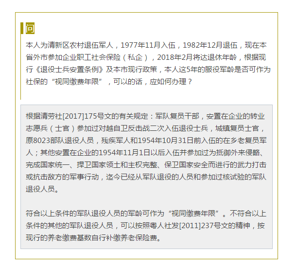 辞职后职工社保怎么处理？