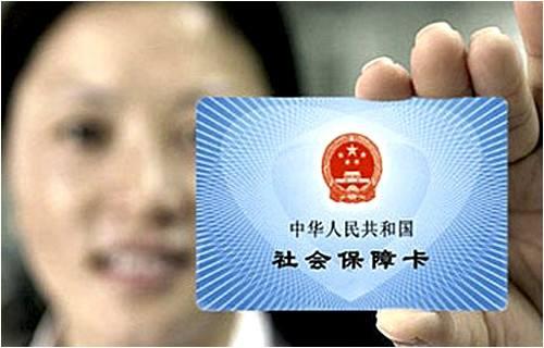 换个城市怎么交社保医保