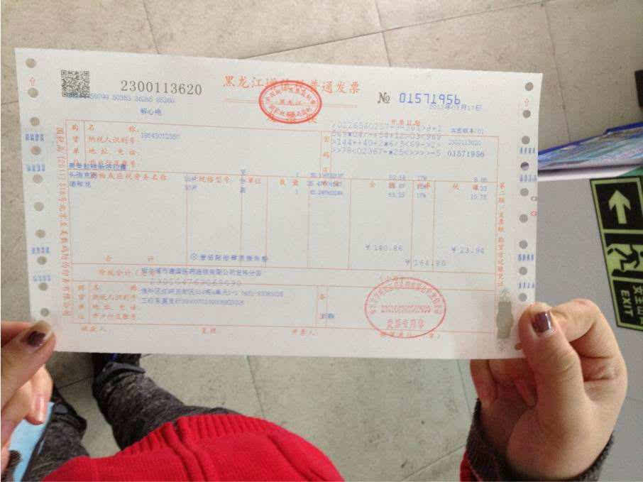 贷款买房发票怎么写