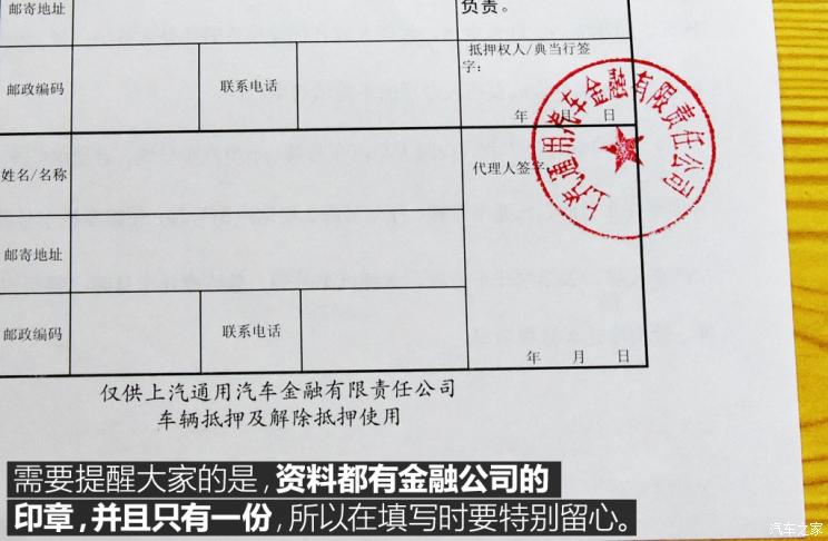 个人贷款单位如何规范进行盖章操作