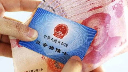 为3岁小孩购买社保的全攻略