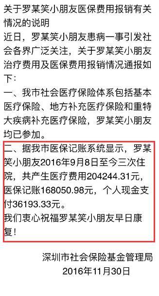 辞职后的医保问题，一份详尽指南