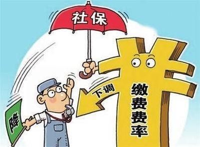 病退休后怎么补交社保