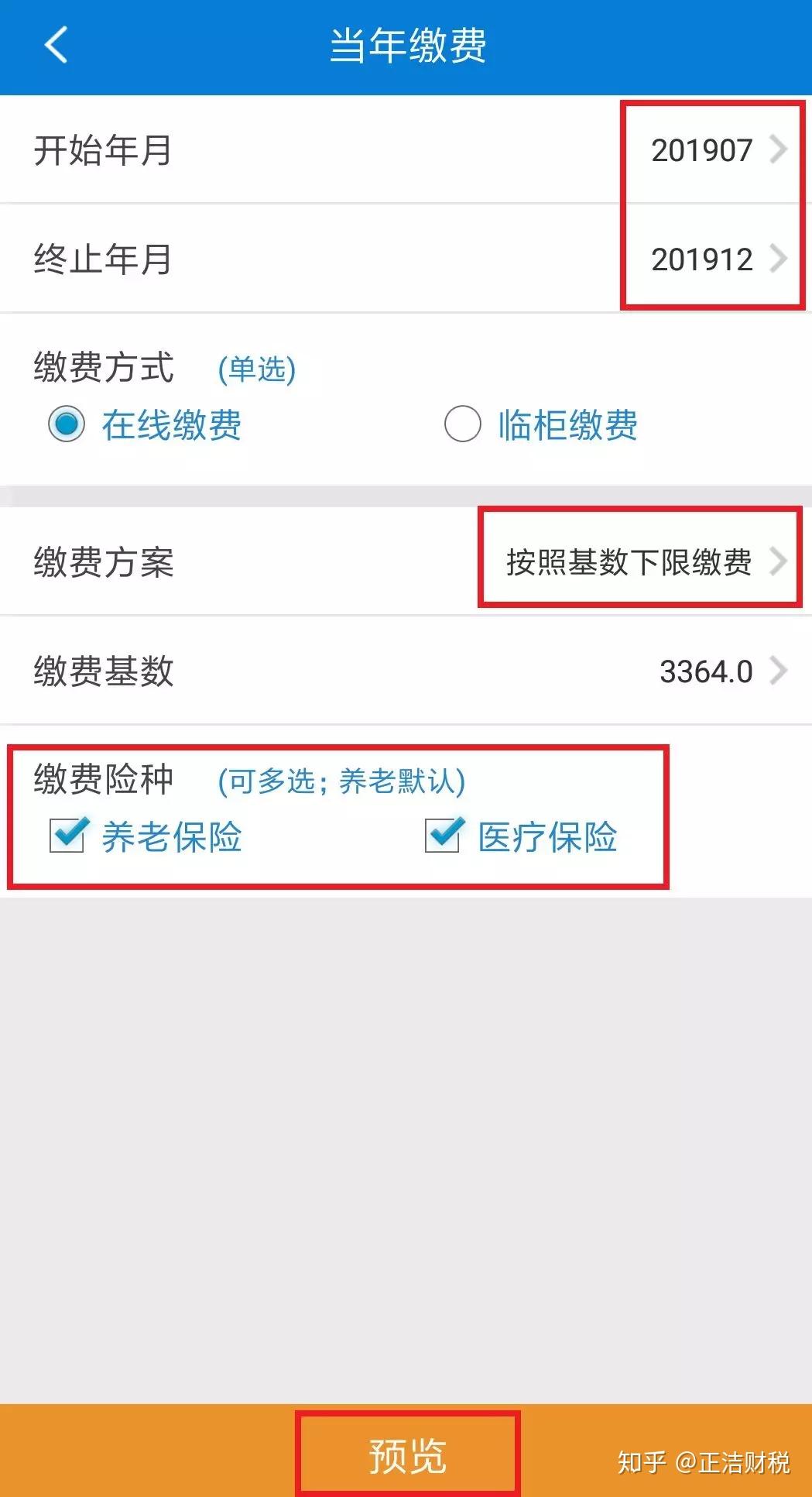 天津社保卡号怎么查询？—掌握查询方法，保障个人信息安全