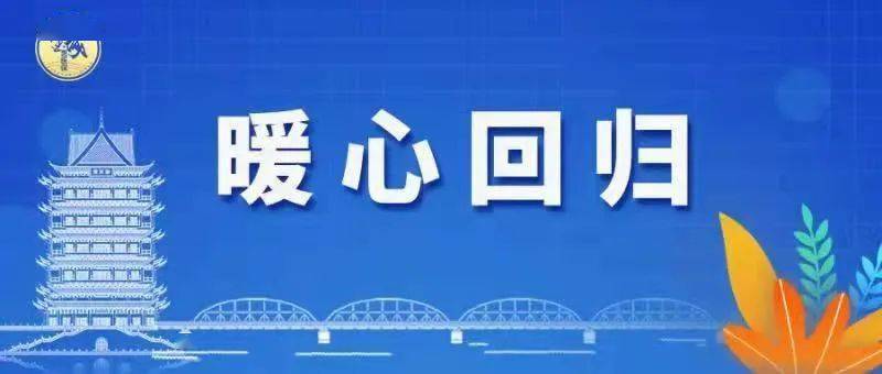 怎么咨询金城惠医保