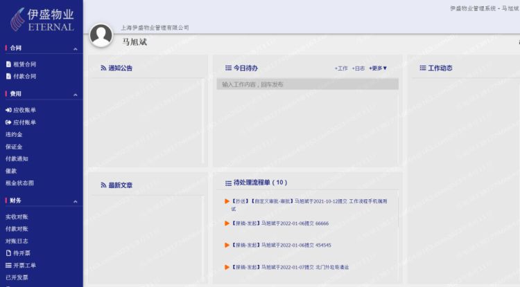 宁德社保缴纳全攻略，如何选择合适的缴费方式与注意事项