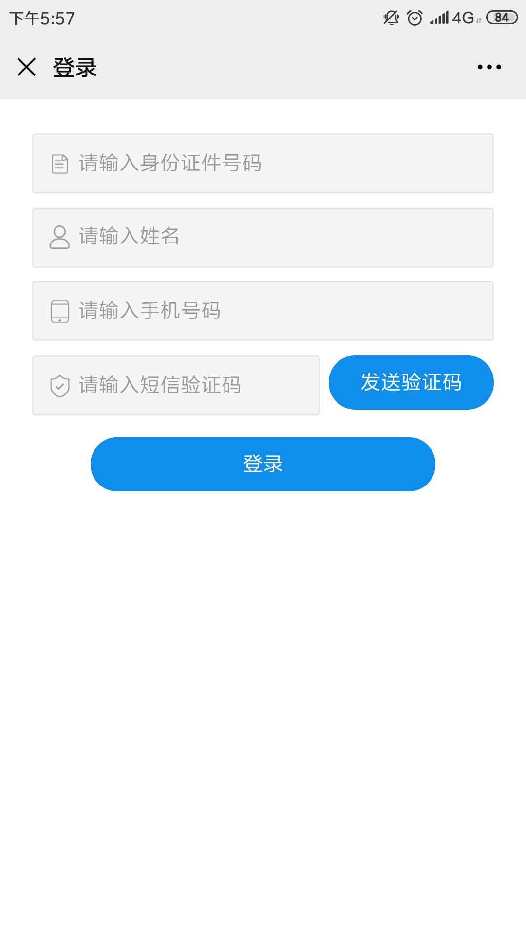 2021医保平台查询指南