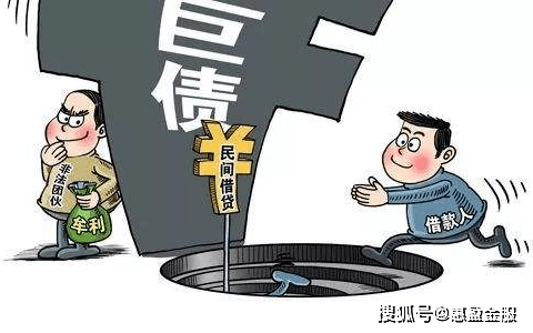 如何合法追讨贷款公司的高利贷利息