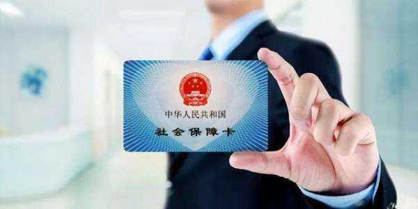 居民医保异地转移指南