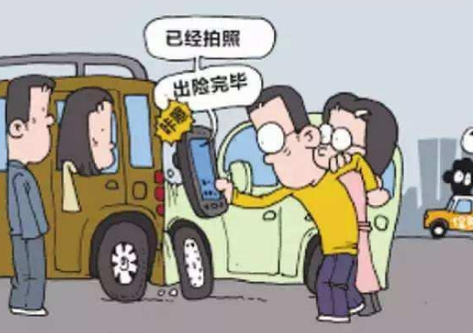 如何办理司机保险？