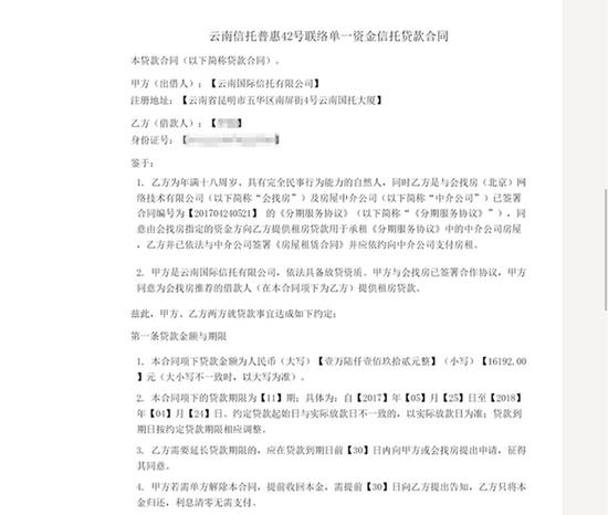 有租房合同如何贷款？掌握这些步骤，轻松实现贷款