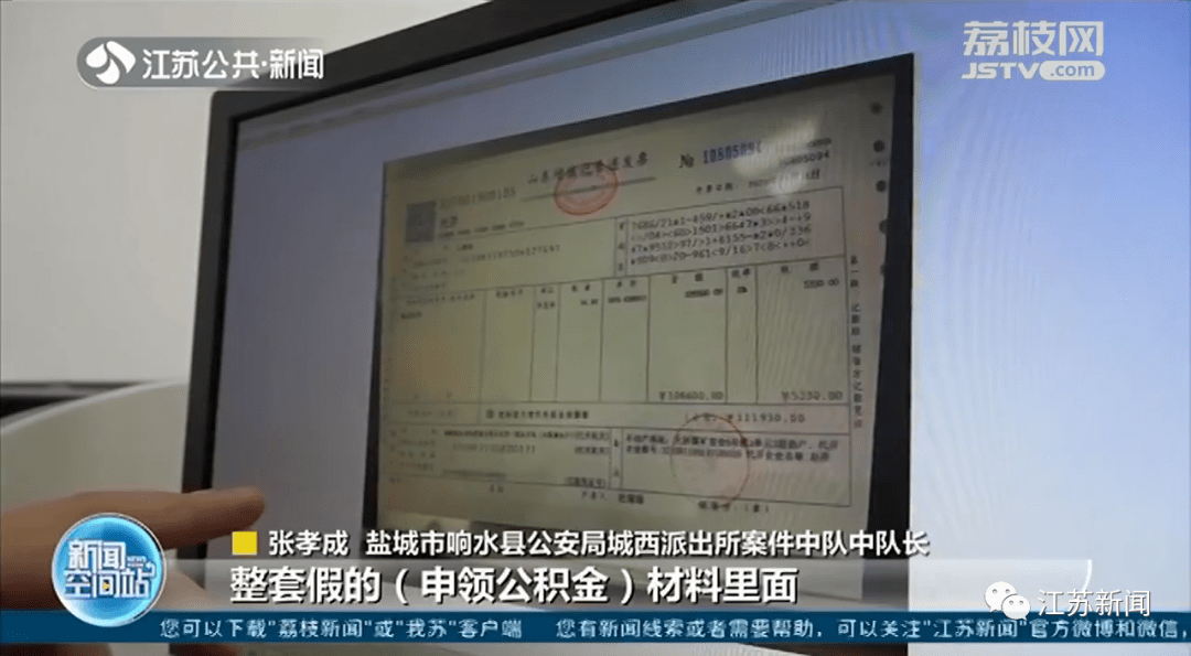 老婆死后公积金怎么取？