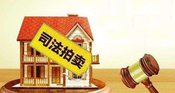 法院查封公积金怎么查看