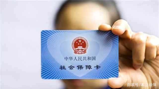 没买社保个人怎么交费