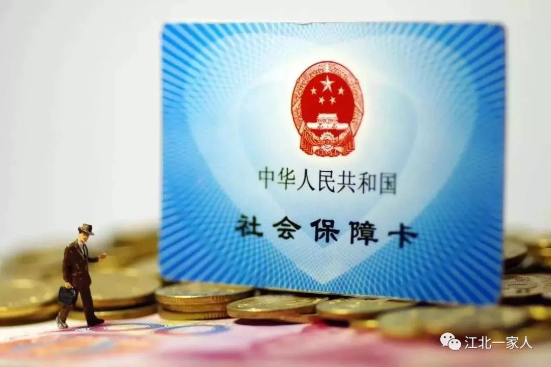 没买社保个人怎么交费