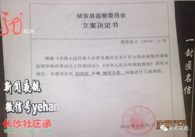 投诉保险业务员，如何正确有效地进行