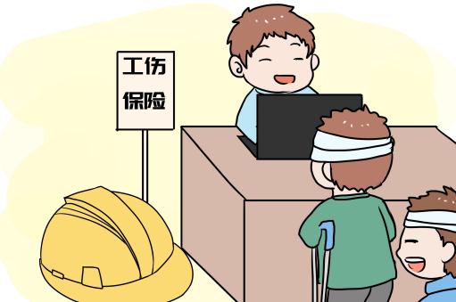 工地受伤保险怎么处理？