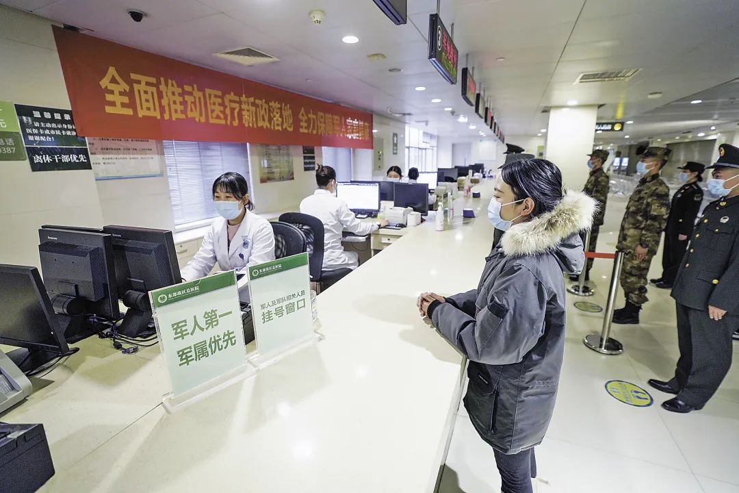 军人外出医保怎么报销医院？