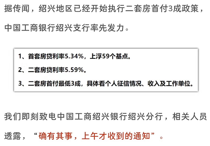 购房首付如何证明贷款，一份详细指南