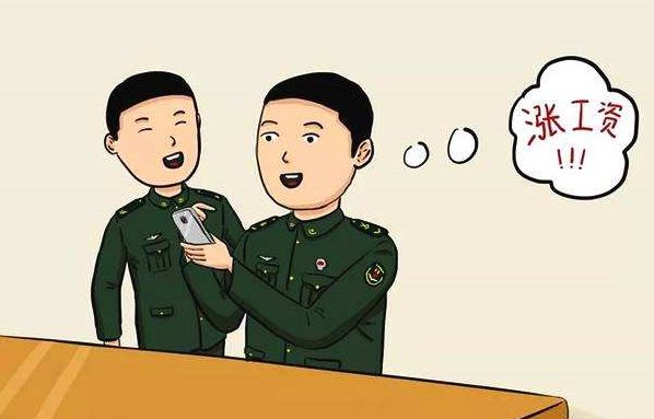 军人待遇怎么发放公积金