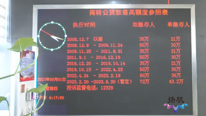 扬州公积金怎么拿到钱