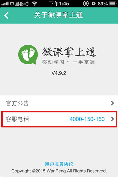 桂林社保账号注销指南