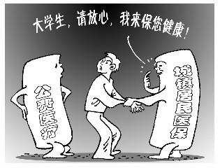 今年常州学生医保怎么交？