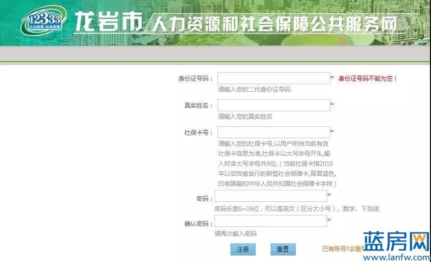 佛山社保报销预约打印攻略