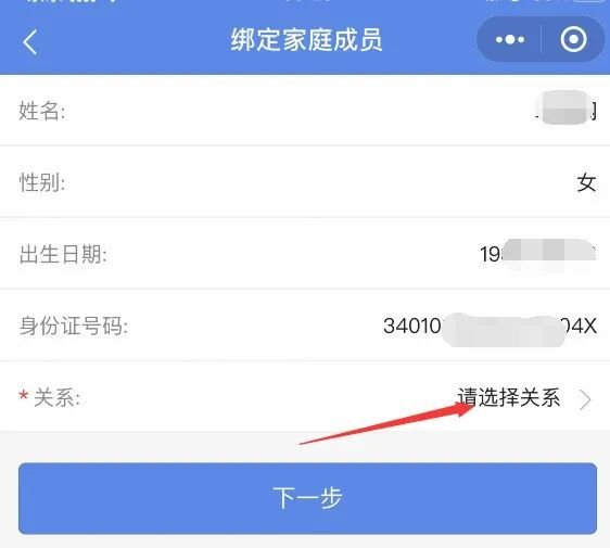 合肥医保共济怎么绑定，详解操作步骤与注意事项