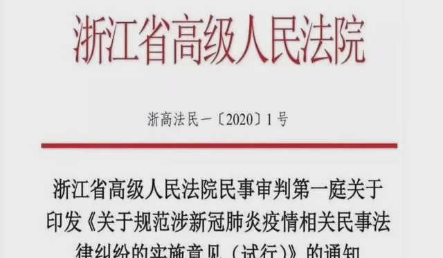 监狱服刑医保怎么暂停？