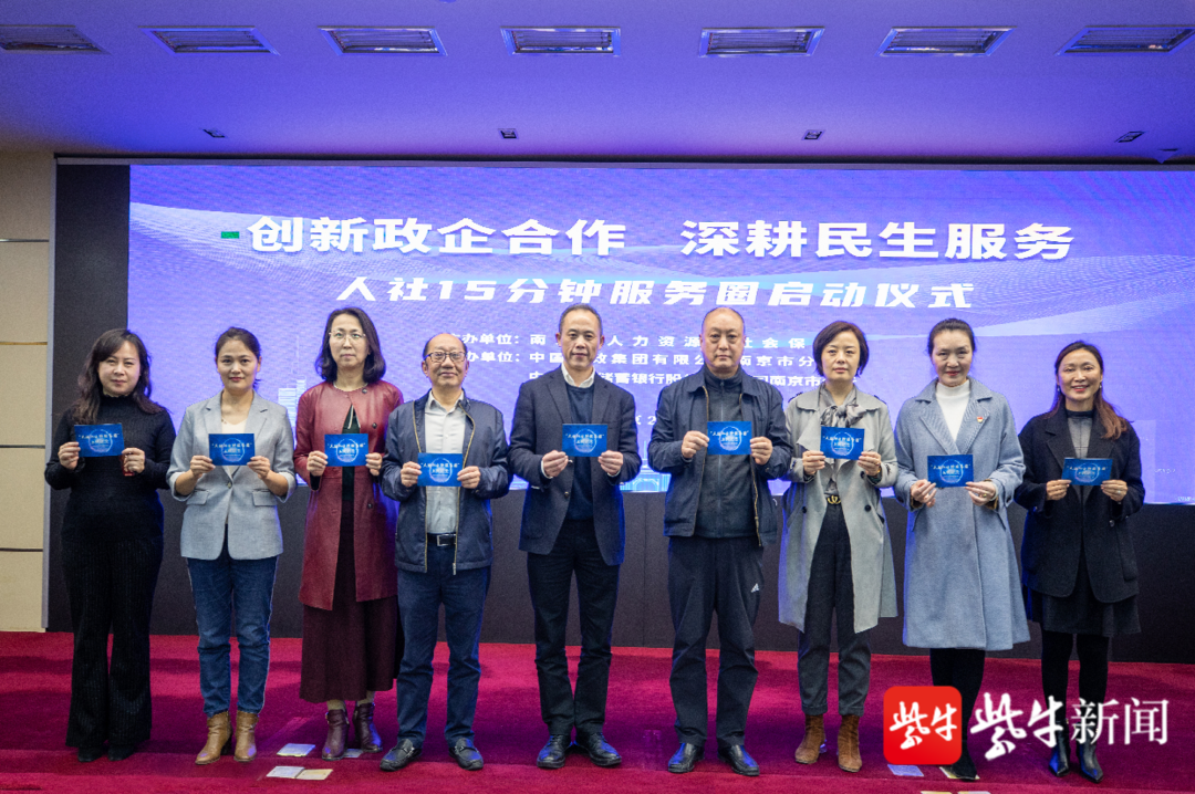 南京社保怎么买划算？