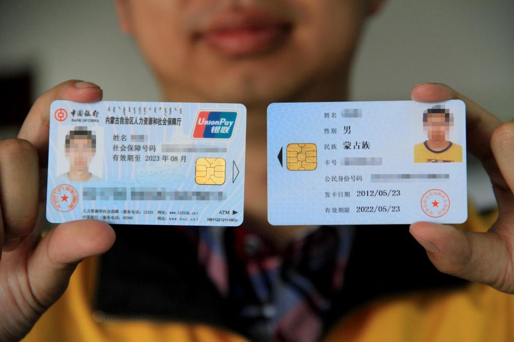 转移社保后怎么用医保