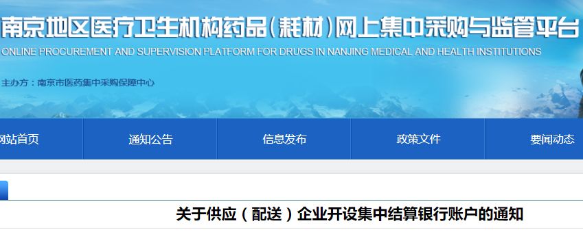 医保卡如何结算部分药物，详细指南与注意事项