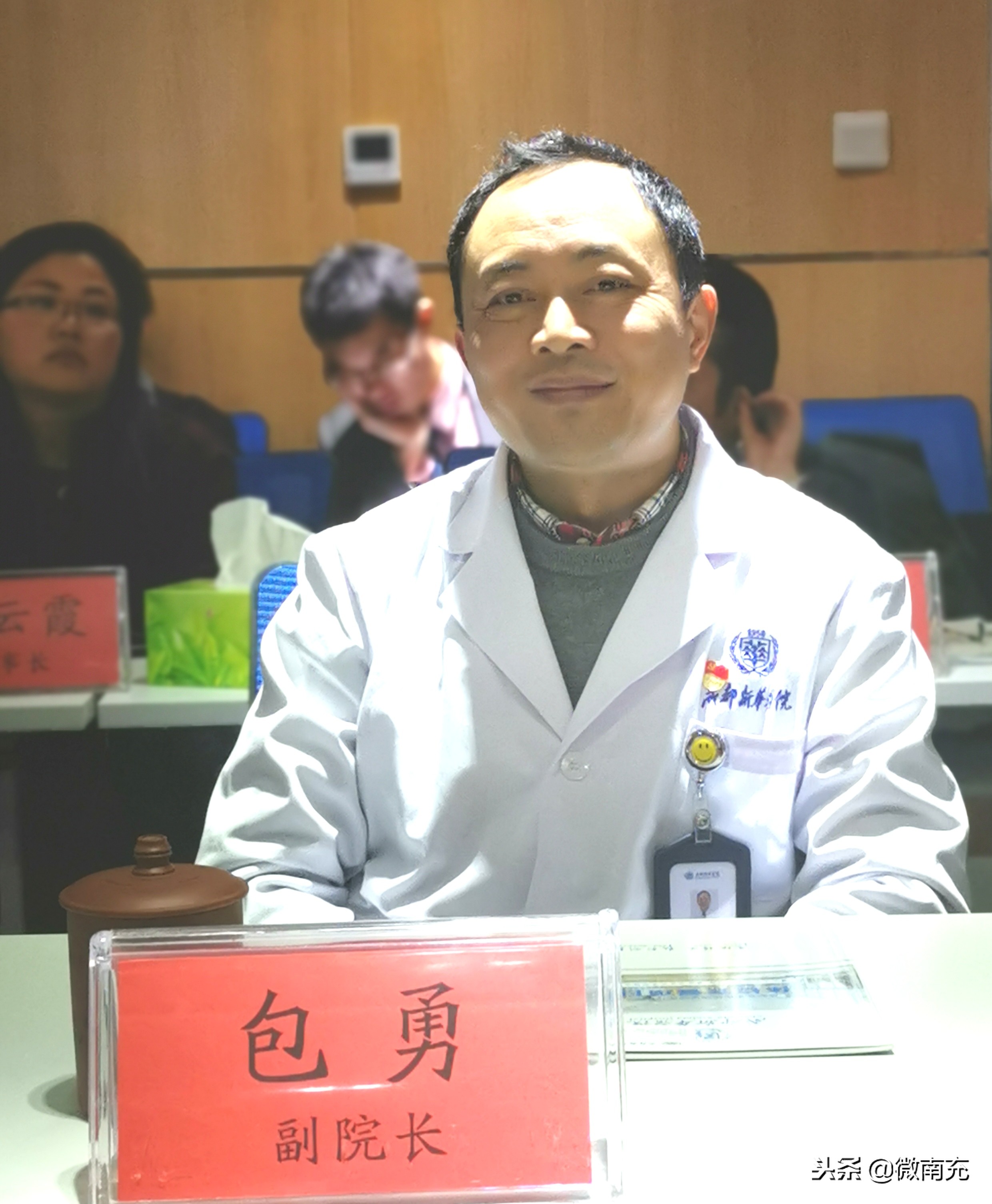 广安个体医保的详细解读