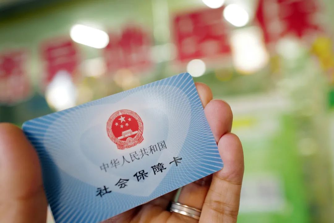 取消外地医保怎么办理？