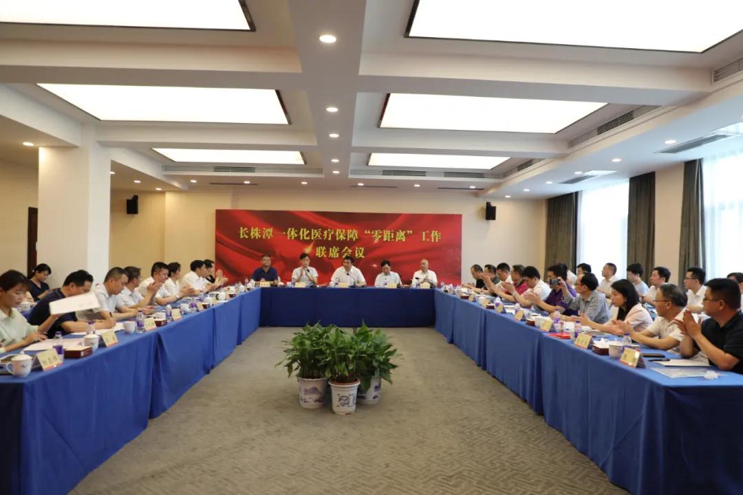 取消外地医保怎么办理？