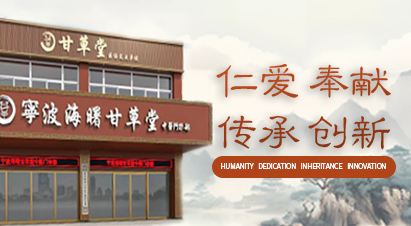 宁波医保个人缴费怎么交？