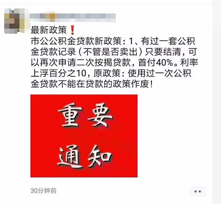 如何在非南昌地区缴纳社保公积金