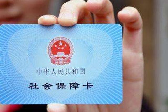 社保医院卡怎么用？全面解析社保医院卡的使用方法和注意事项
